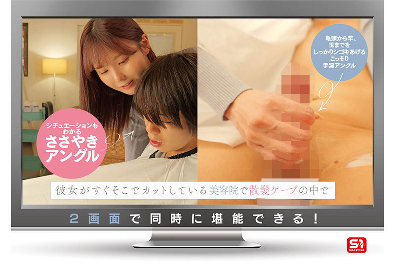 Clip sex hồng tỷ làm tình cùng Miru cực sung